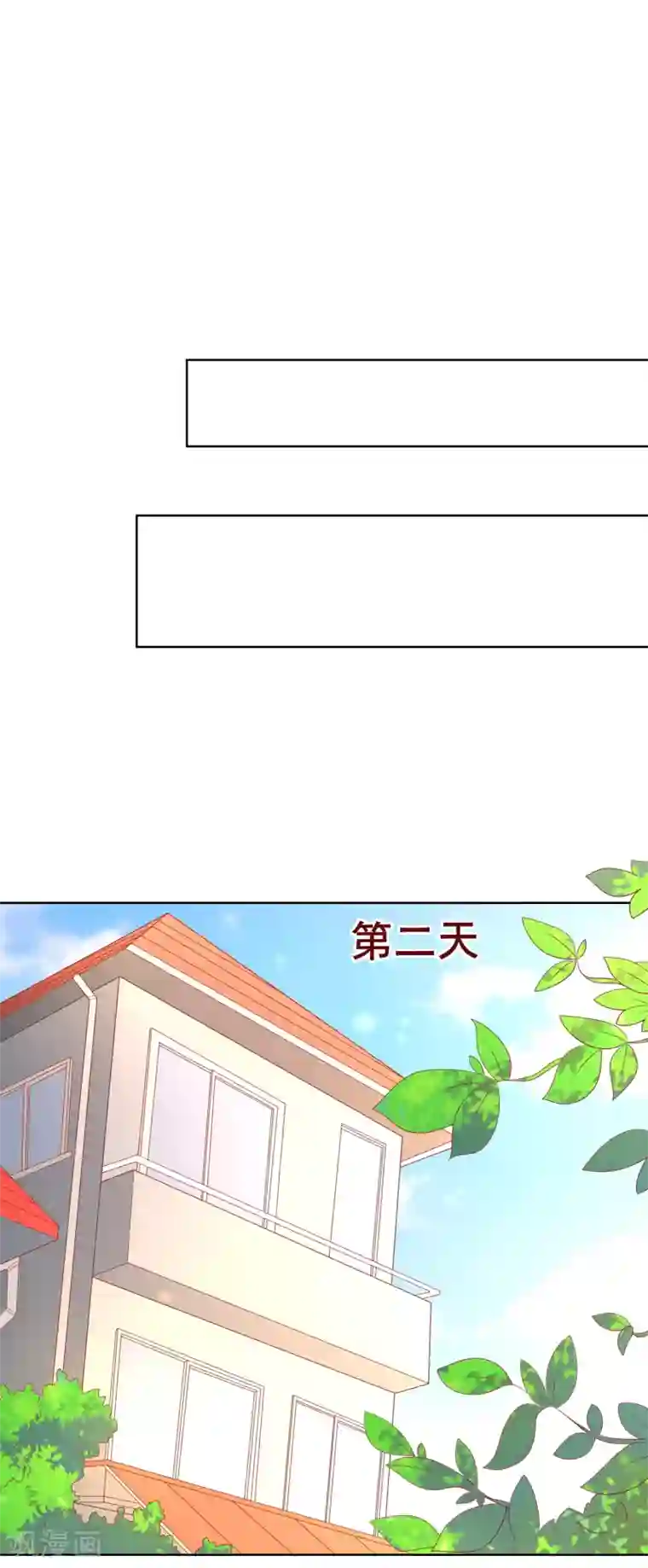 人气同桌是只猫第78话 少女心事全暴露了