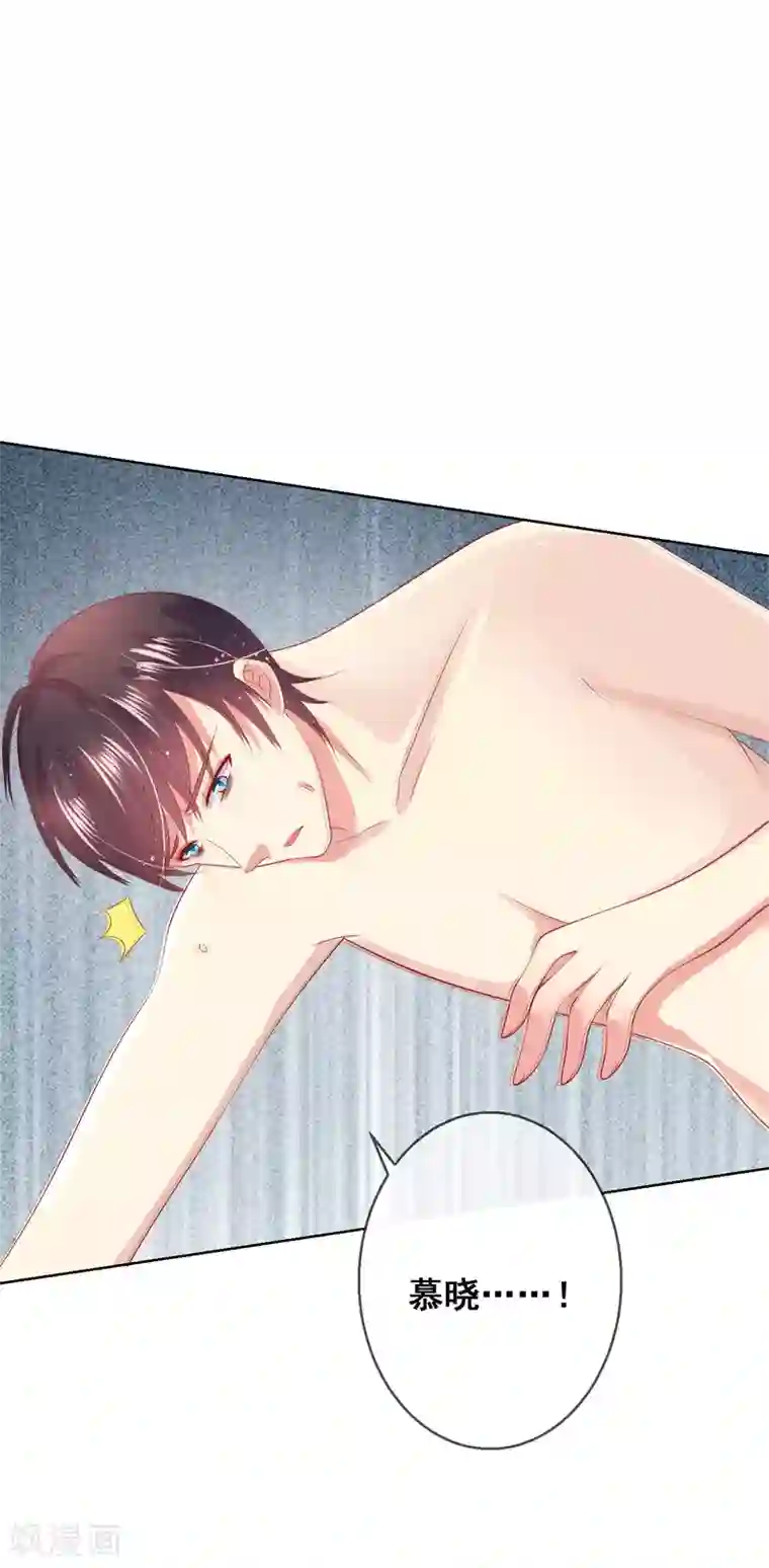 人气同桌是只猫第78话 少女心事全暴露了