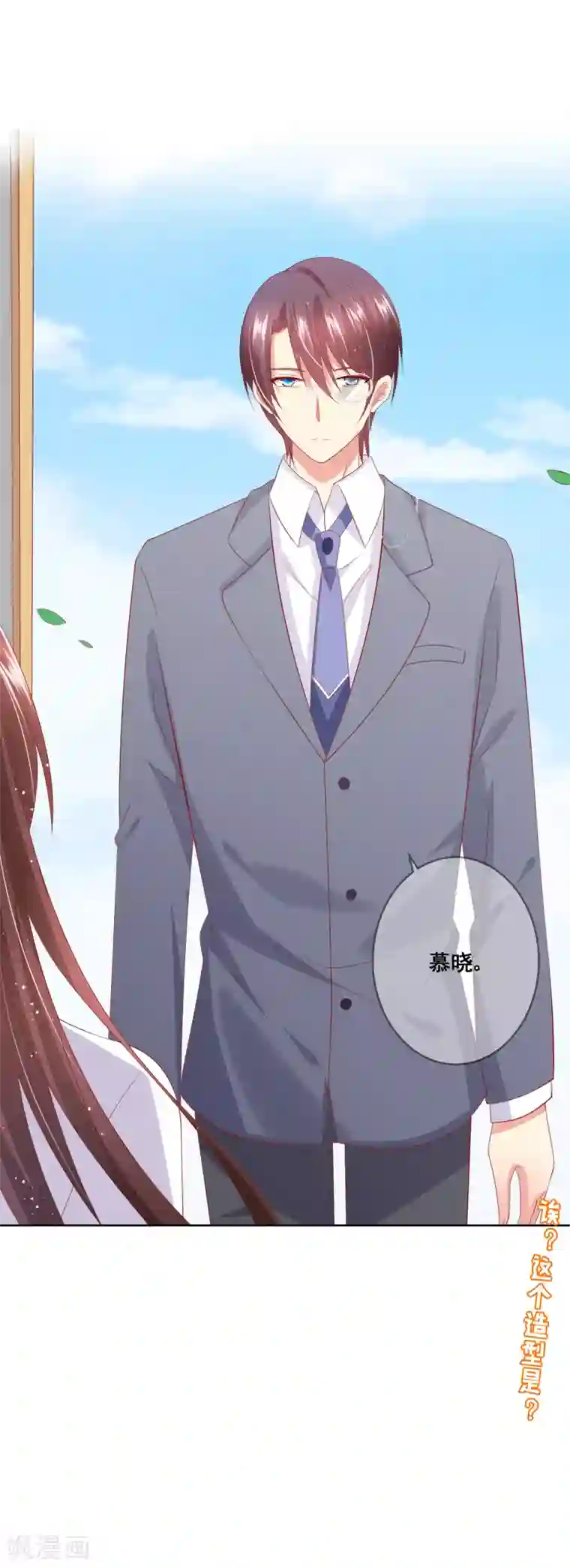 人气同桌是只猫第78话 少女心事全暴露了