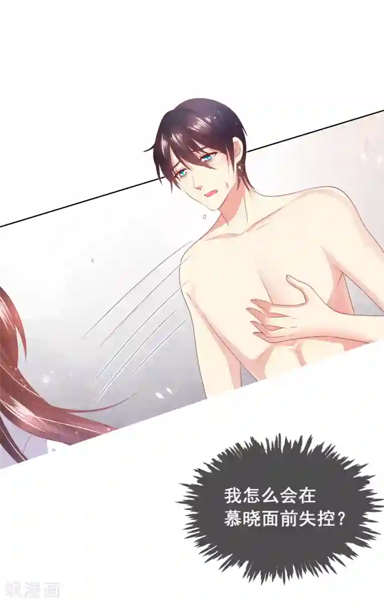 人气同桌是只猫第78话 少女心事全暴露了