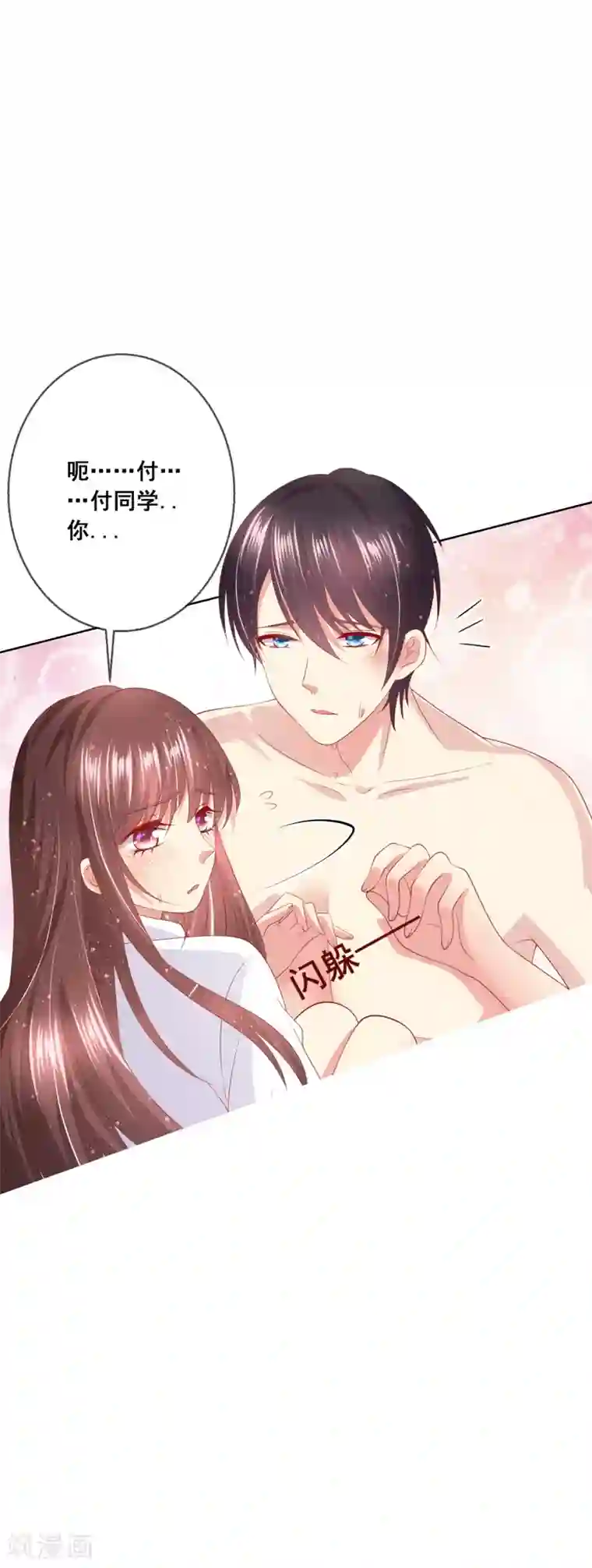 人气同桌是只猫第78话 少女心事全暴露了