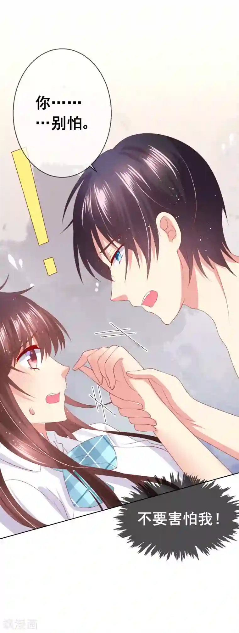 人气同桌是只猫第78话 少女心事全暴露了