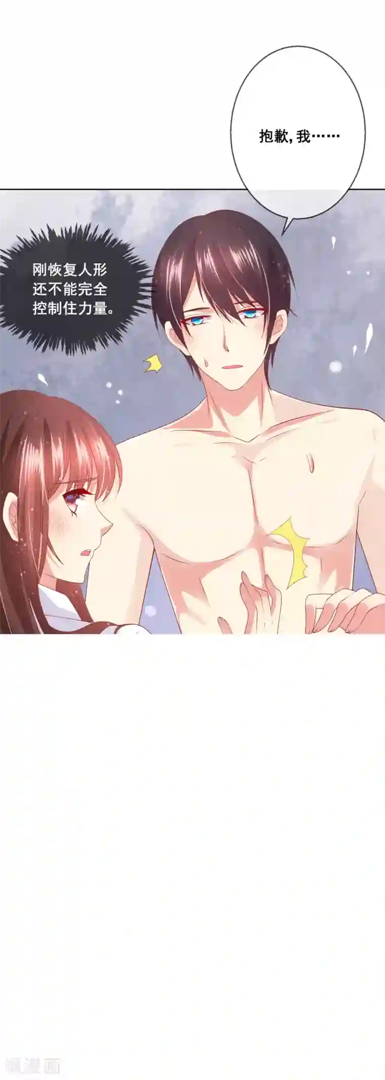 人气同桌是只猫第78话 少女心事全暴露了