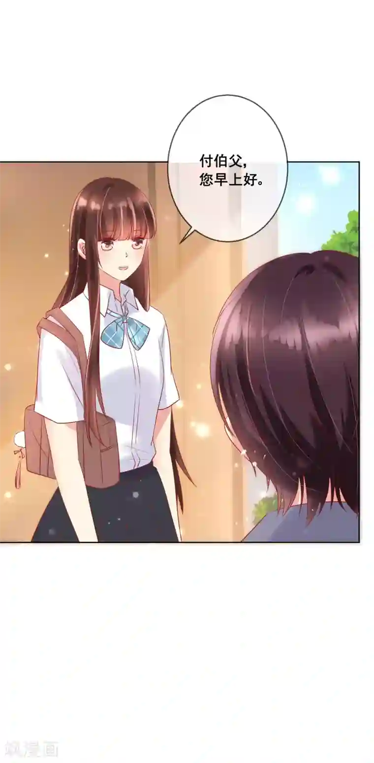 人气同桌是只猫第79话 他会因为你而死