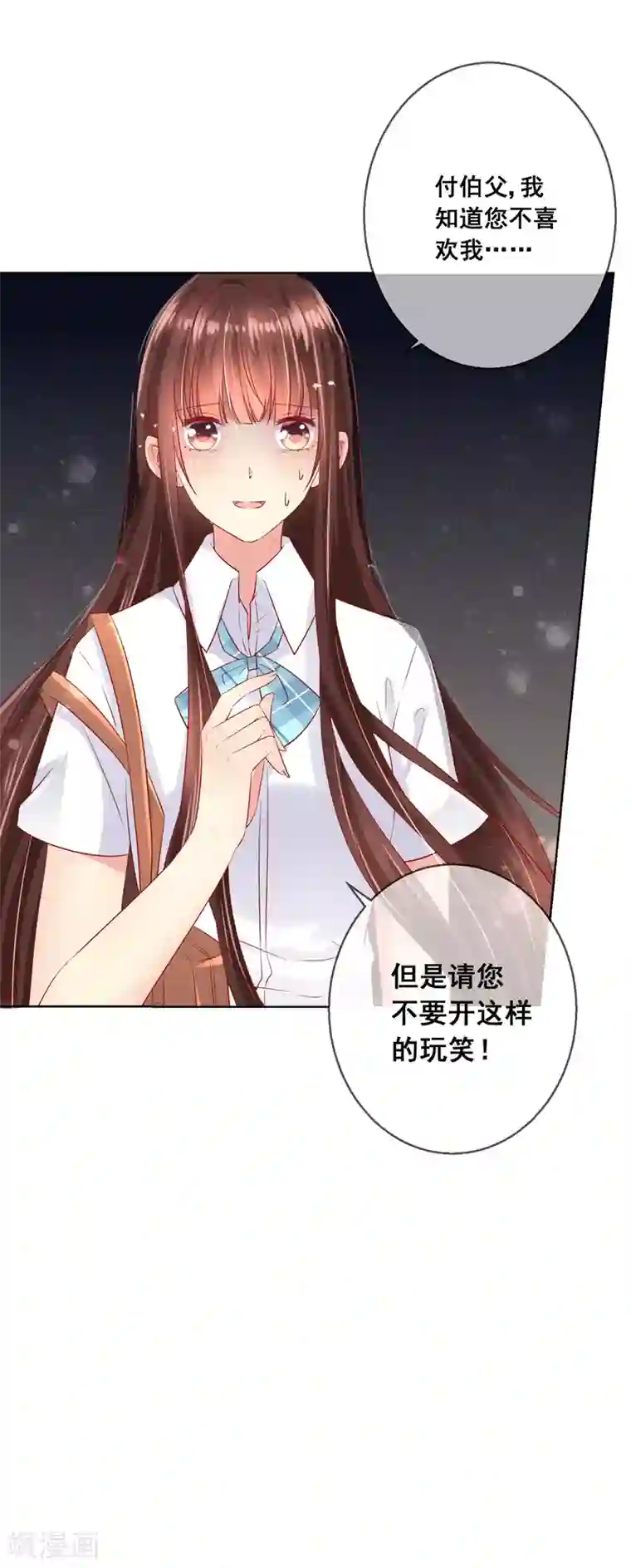 人气同桌是只猫第79话 他会因为你而死