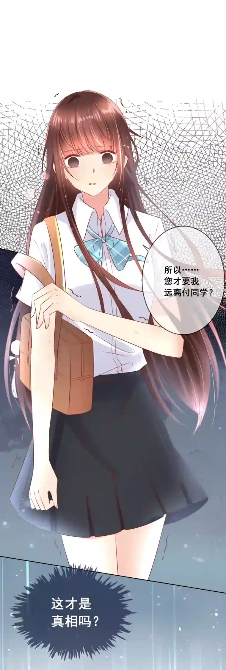 人气同桌是只猫第79话 他会因为你而死