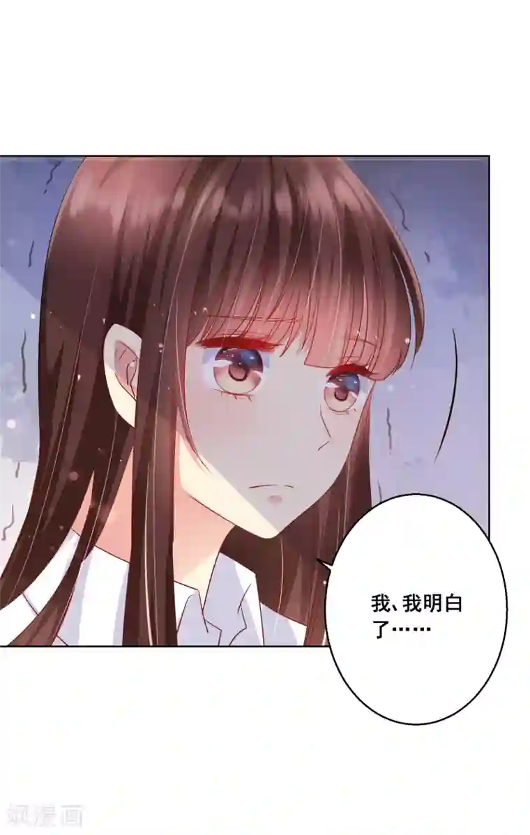 人气同桌是只猫第79话 他会因为你而死