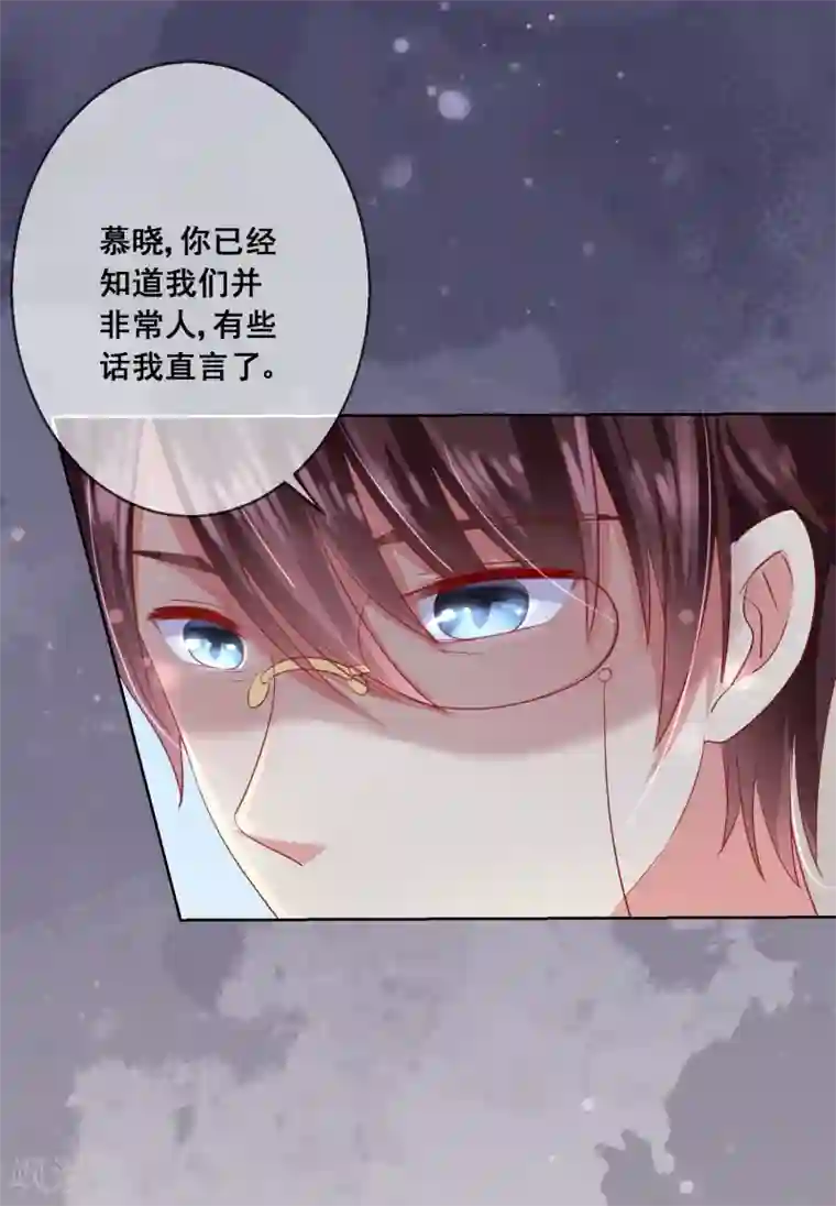 人气同桌是只猫第79话 他会因为你而死