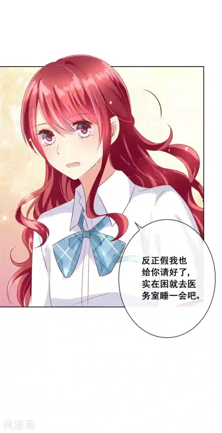 人气同桌是只猫第80话 请你不要靠近我