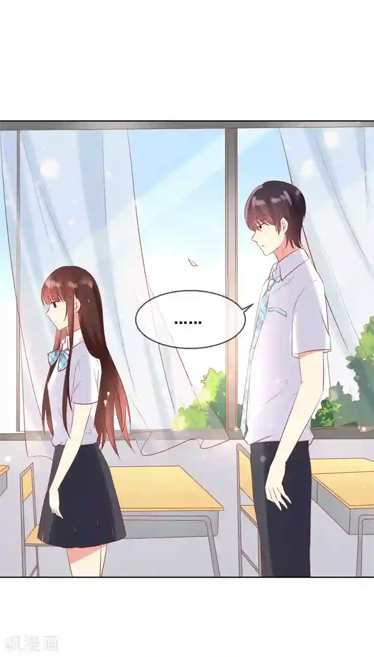 人气同桌是只猫第80话 请你不要靠近我