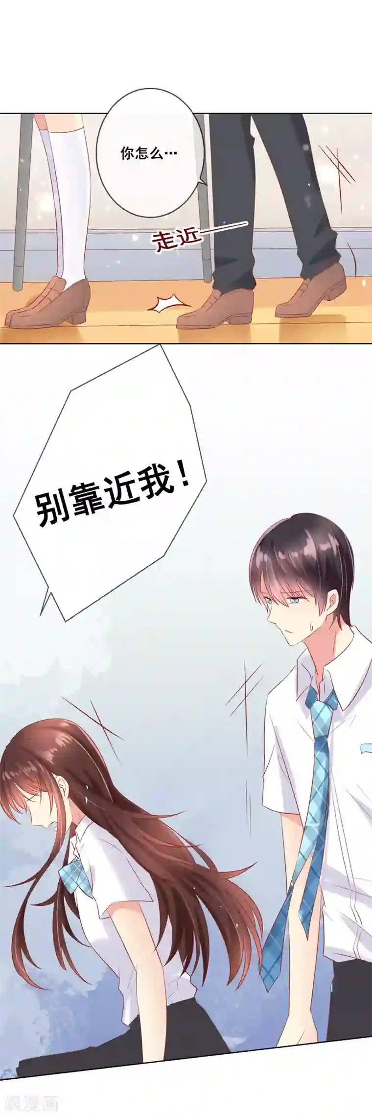 人气同桌是只猫第80话 请你不要靠近我