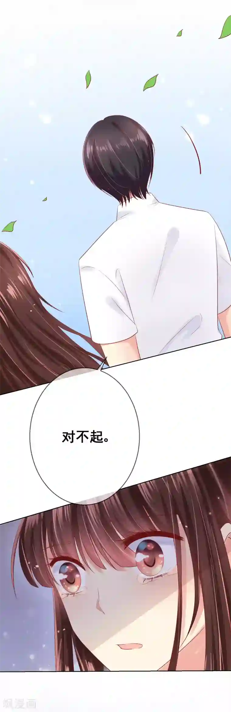 人气同桌是只猫第80话 请你不要靠近我