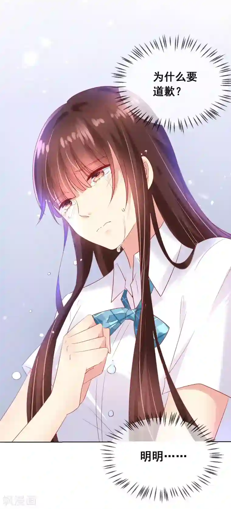 人气同桌是只猫第80话 请你不要靠近我