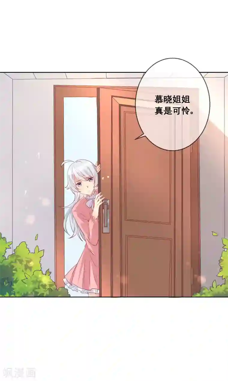 人气同桌是只猫第80话 请你不要靠近我