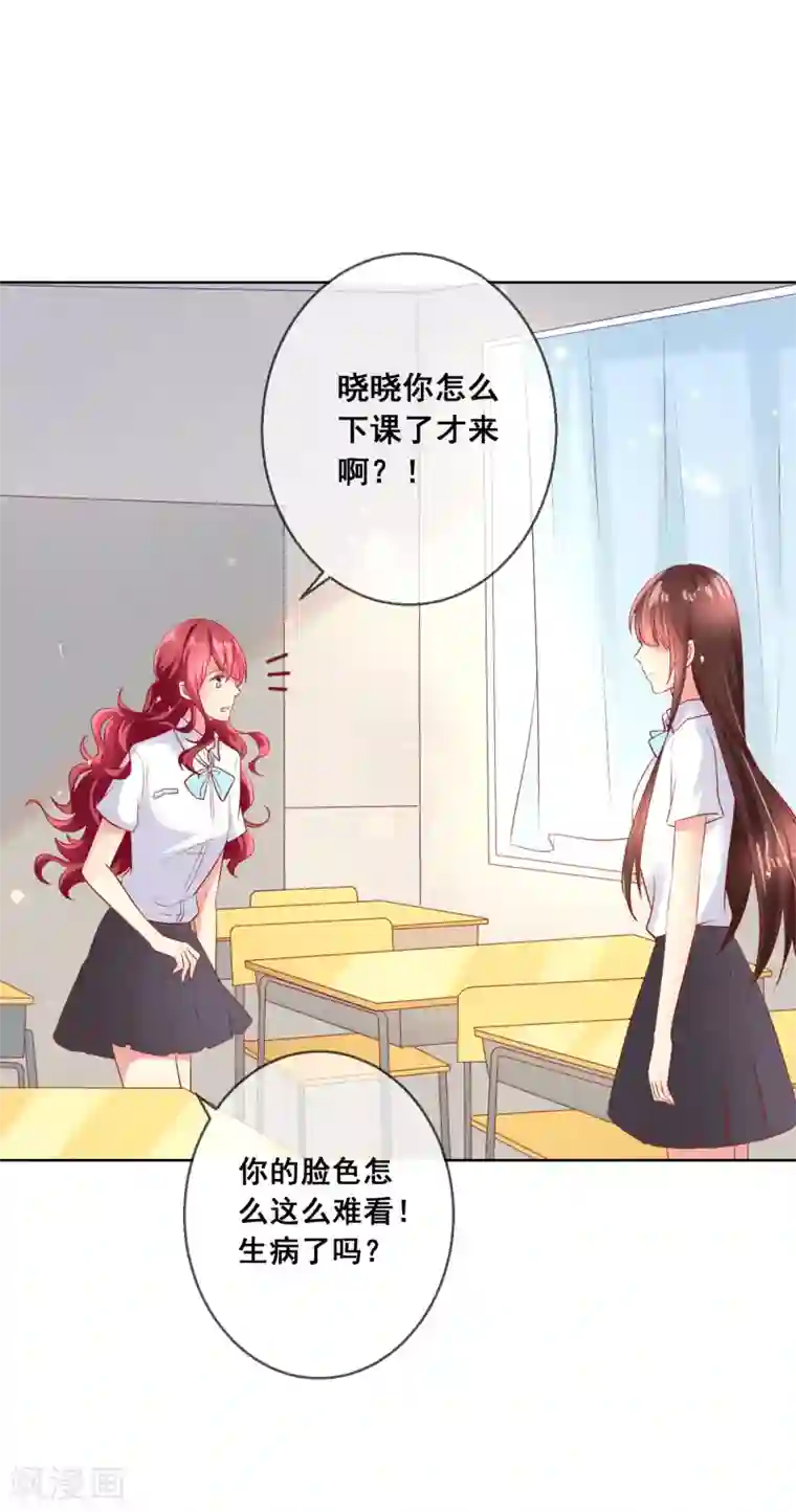 人气同桌是只猫第80话 请你不要靠近我