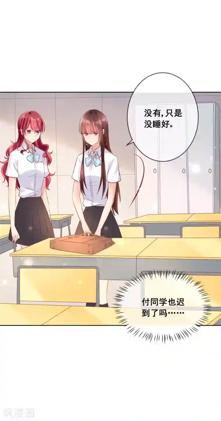 人气同桌是只猫第80话 请你不要靠近我