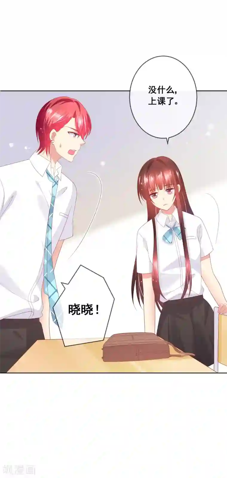 人气同桌是只猫第81话 情人总分分合合