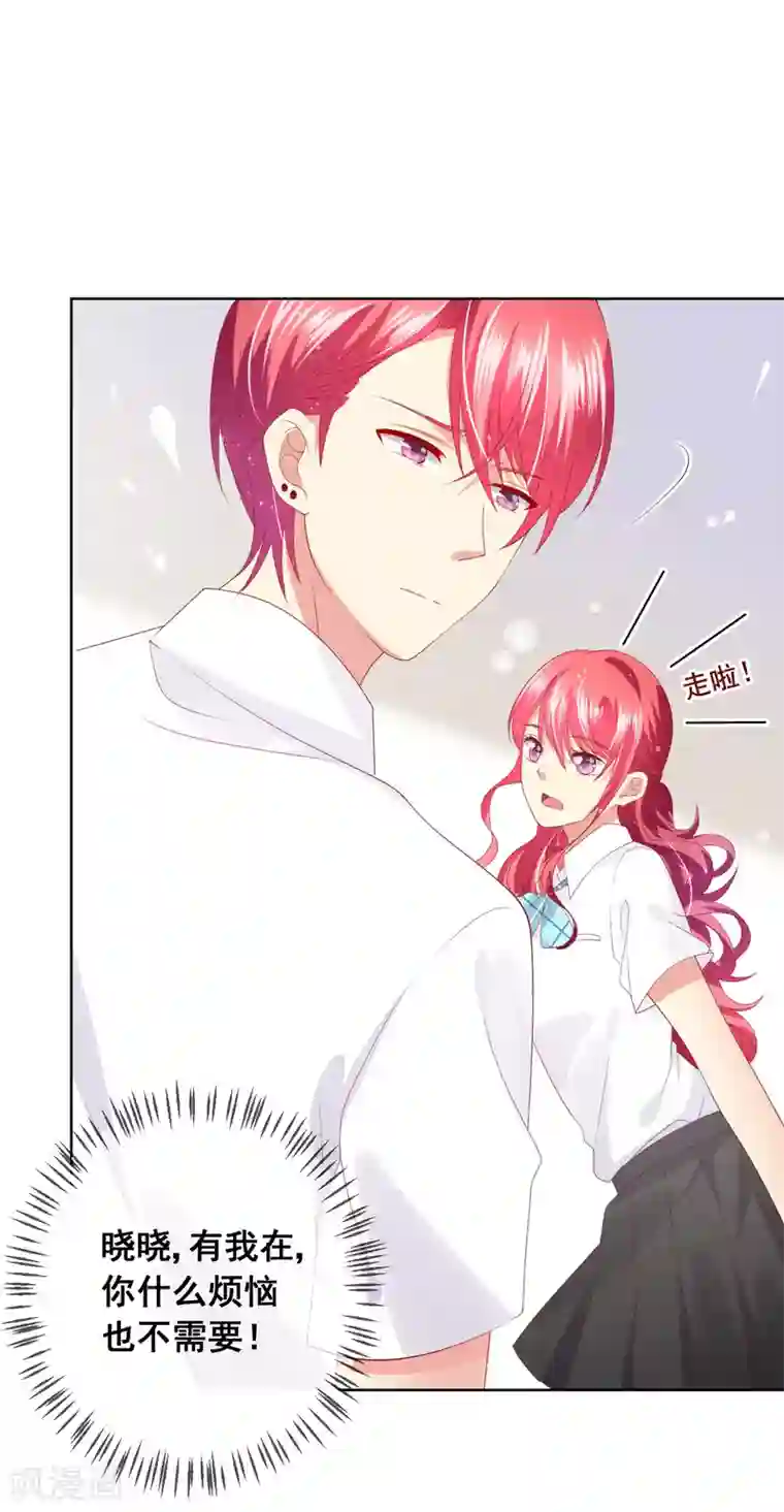 人气同桌是只猫第81话 情人总分分合合