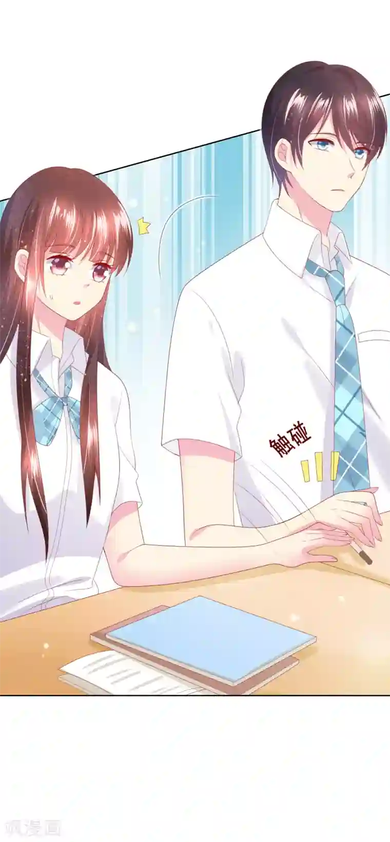 人气同桌是只猫第81话 情人总分分合合