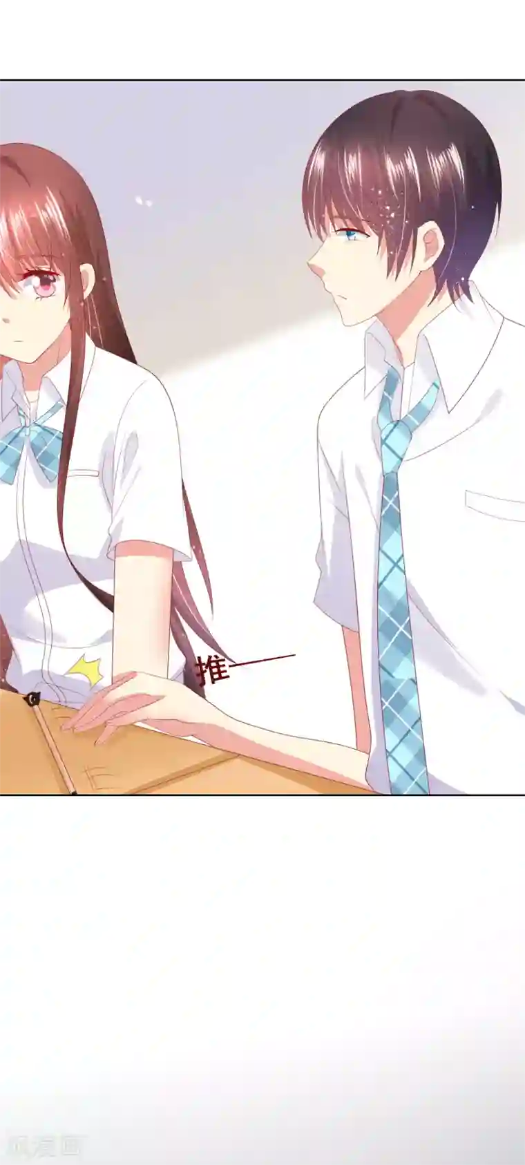 人气同桌是只猫第81话 情人总分分合合