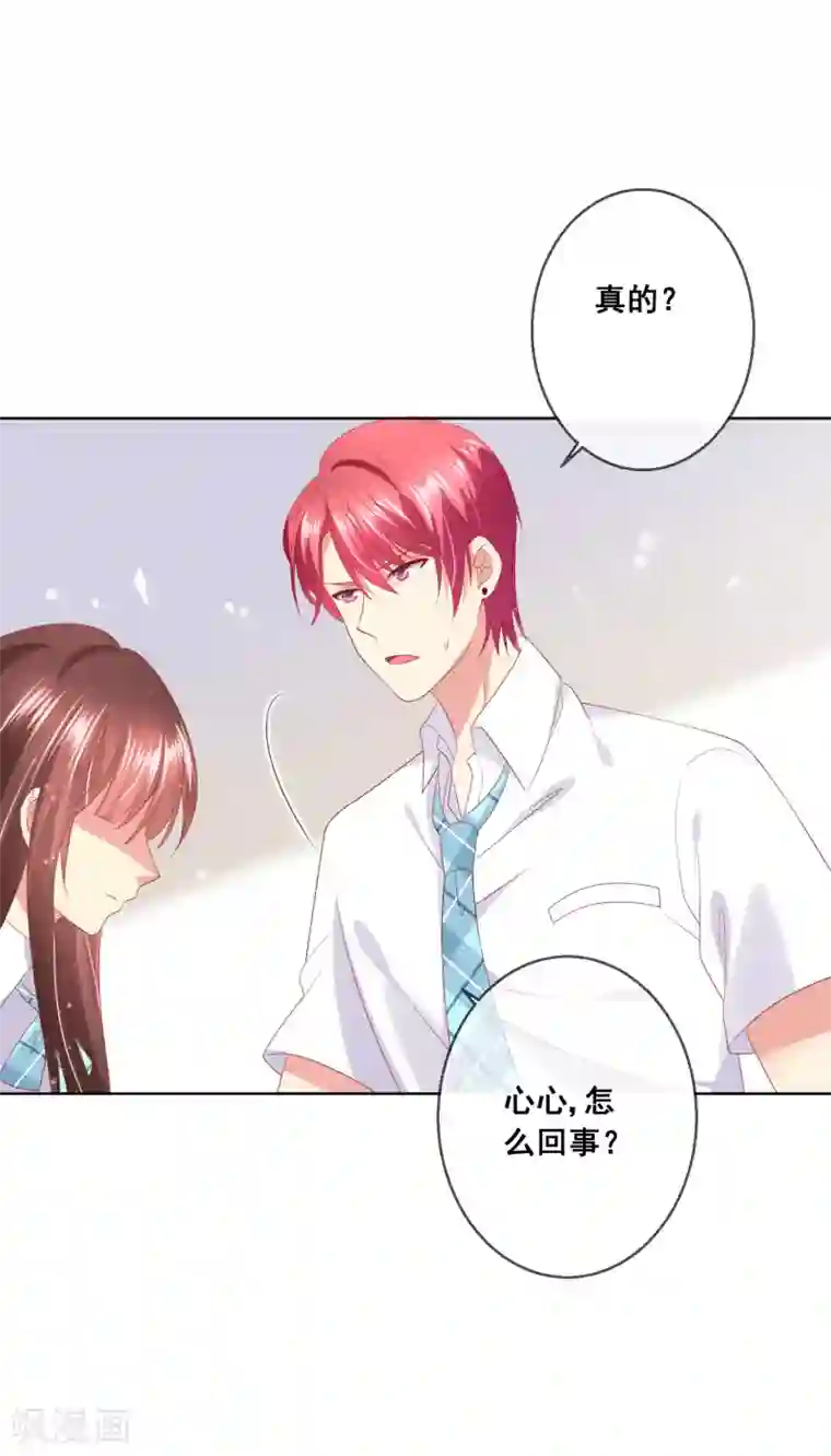 人气同桌是只猫第81话 情人总分分合合