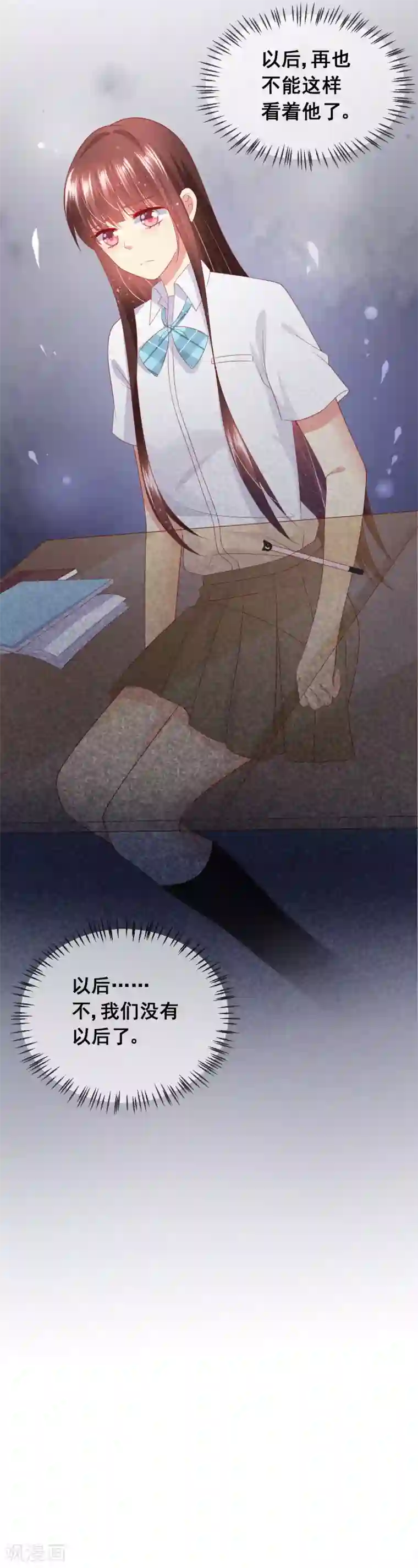 人气同桌是只猫第81话 情人总分分合合