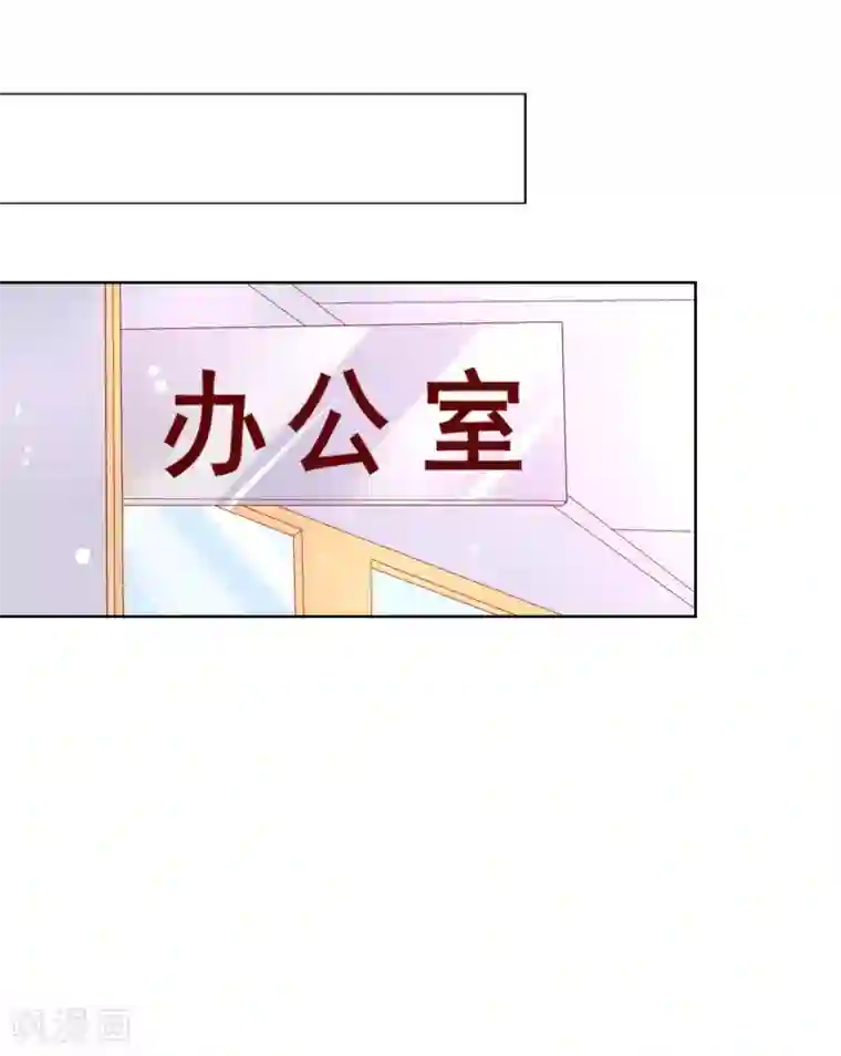 人气同桌是只猫第81话 情人总分分合合