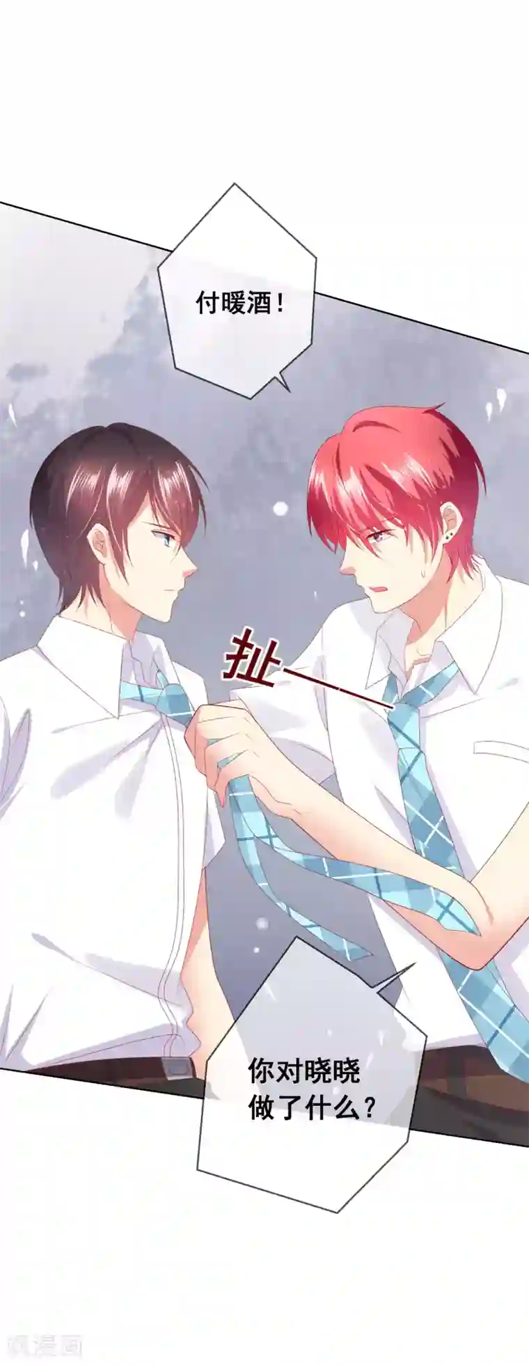 人气同桌是只猫第81话 情人总分分合合