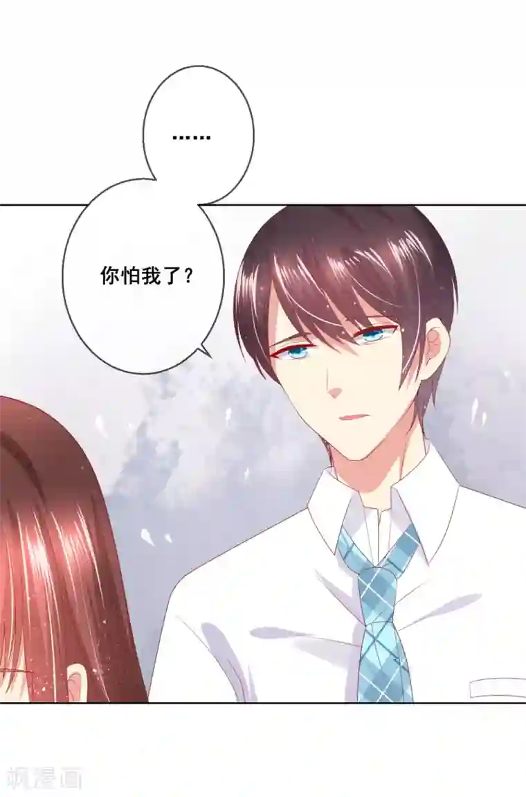 人气同桌是只猫第81话 情人总分分合合