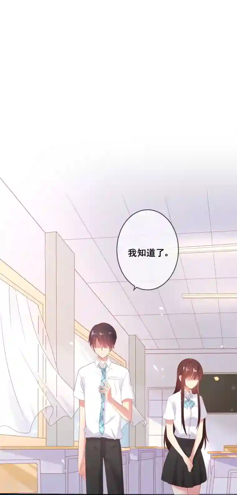 人气同桌是只猫第81话 情人总分分合合