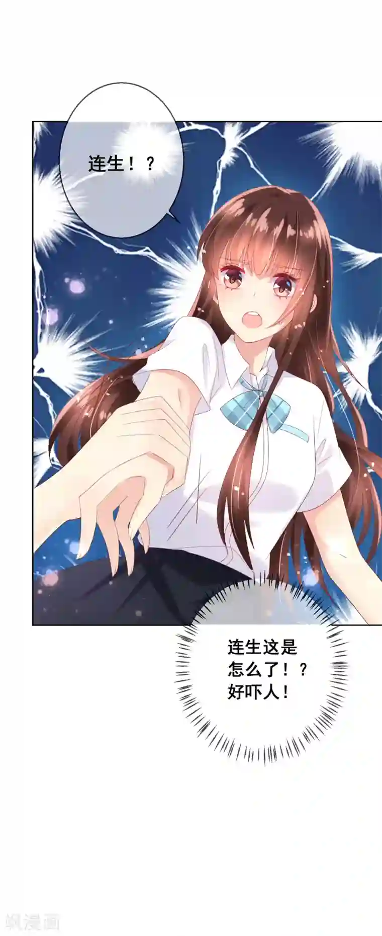 人气同桌是只猫第82话 我原来是那么舍不得你