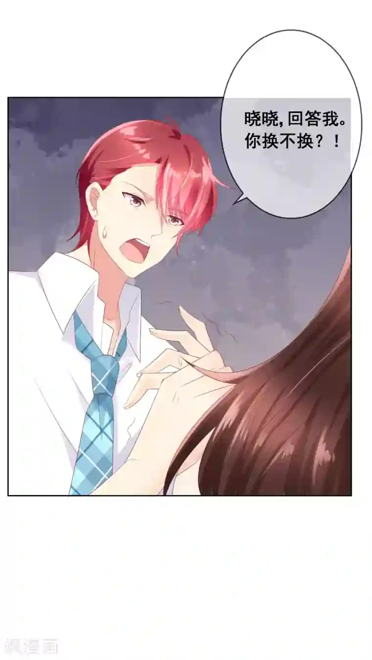 人气同桌是只猫第82话 我原来是那么舍不得你