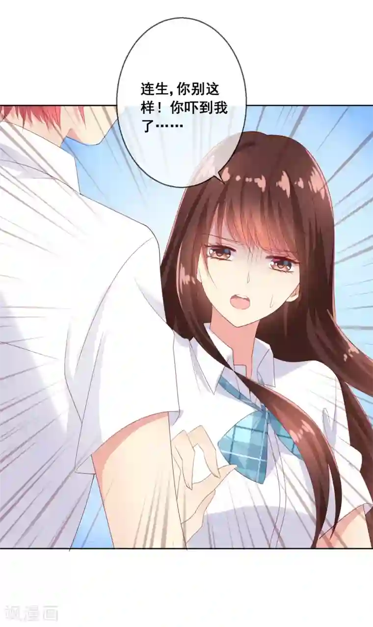 人气同桌是只猫第82话 我原来是那么舍不得你