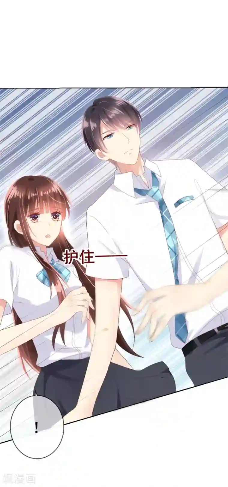 人气同桌是只猫第82话 我原来是那么舍不得你