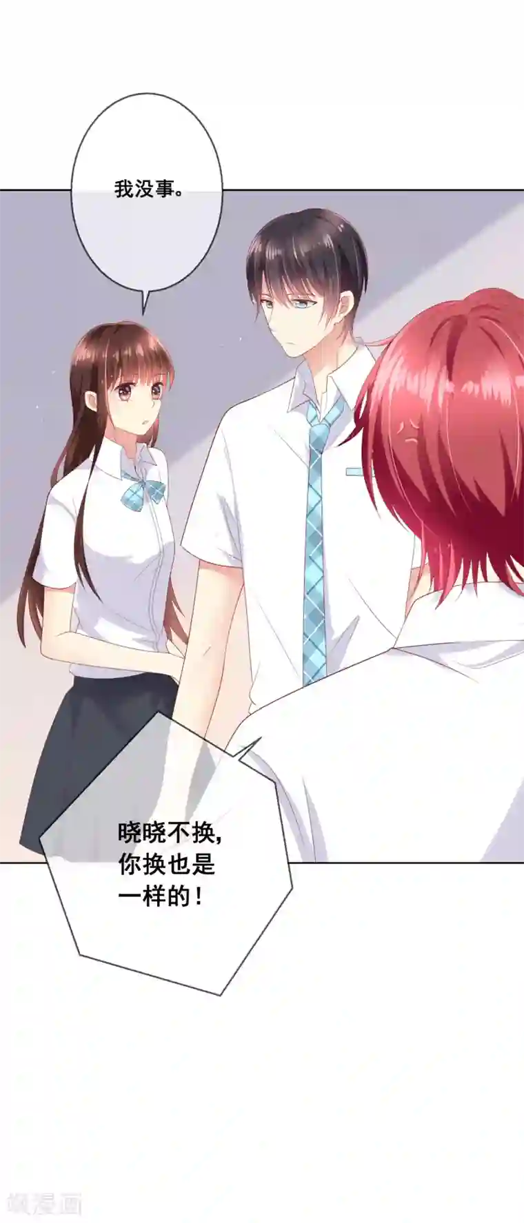 人气同桌是只猫第82话 我原来是那么舍不得你