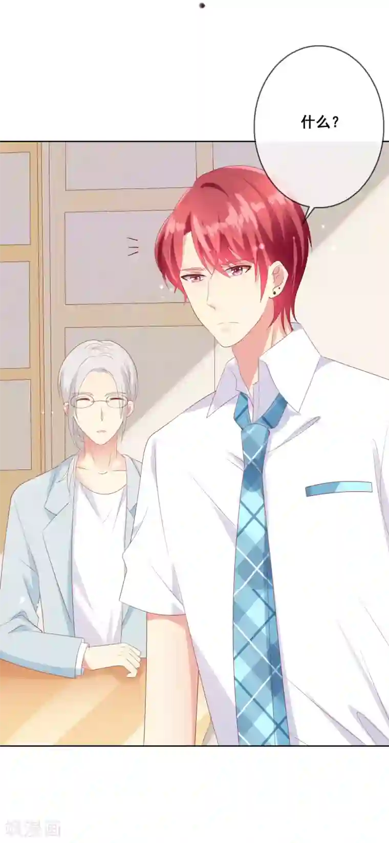 人气同桌是只猫第82话 我原来是那么舍不得你