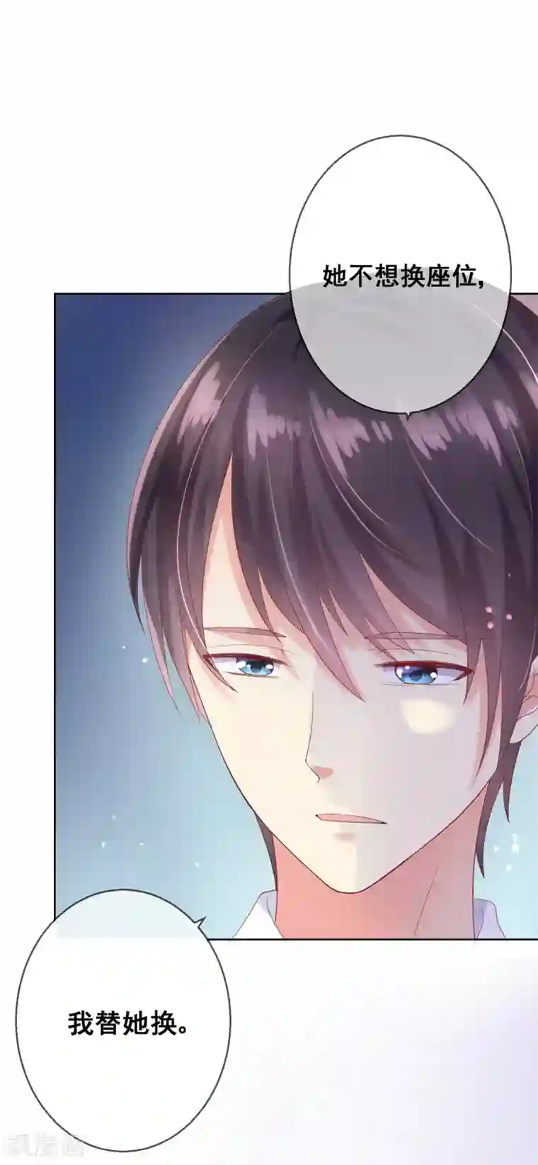 人气同桌是只猫第82话 我原来是那么舍不得你