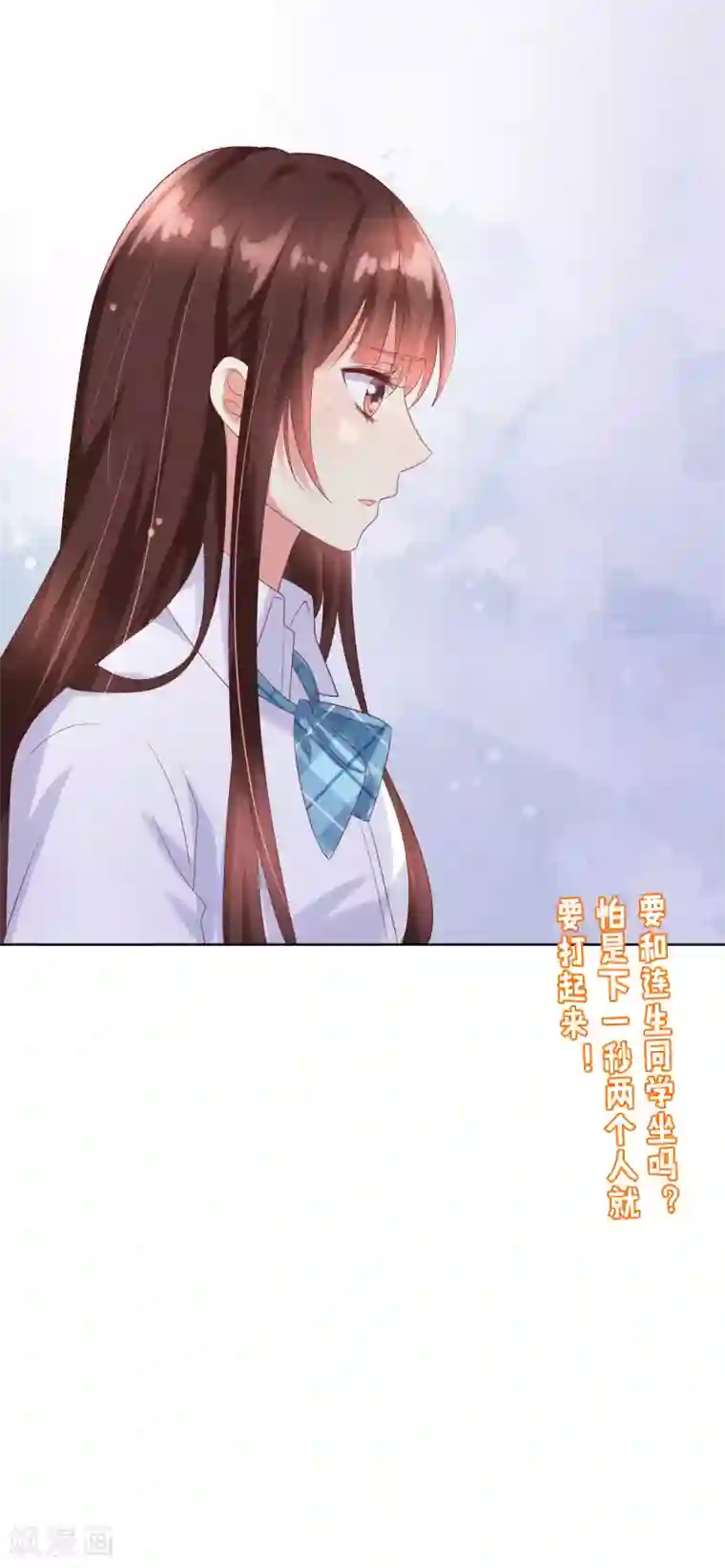 人气同桌是只猫第82话 我原来是那么舍不得你