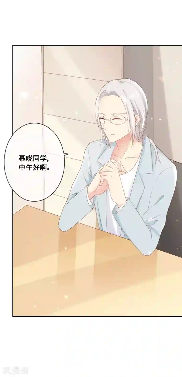 人气同桌是只猫第82话 我原来是那么舍不得你