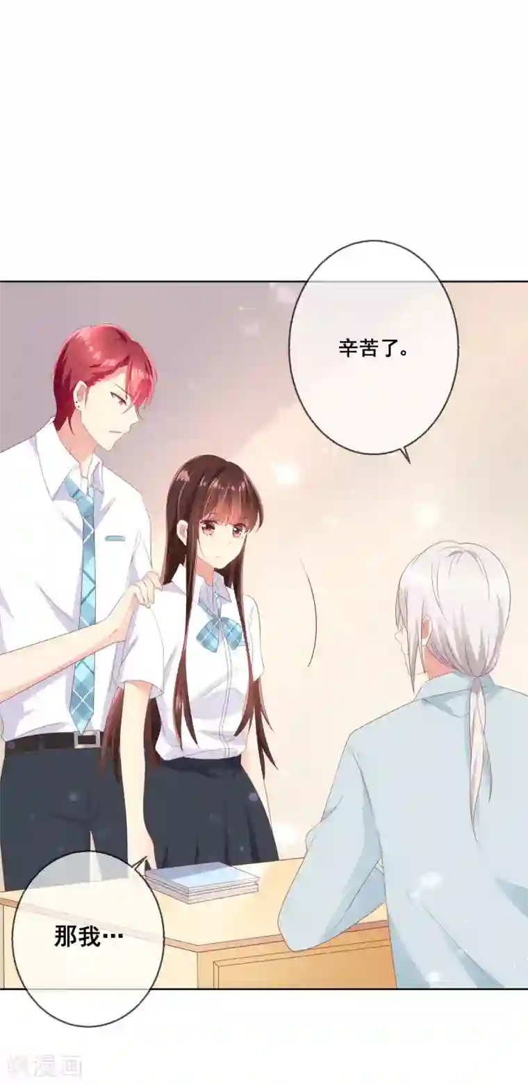 人气同桌是只猫第82话 我原来是那么舍不得你