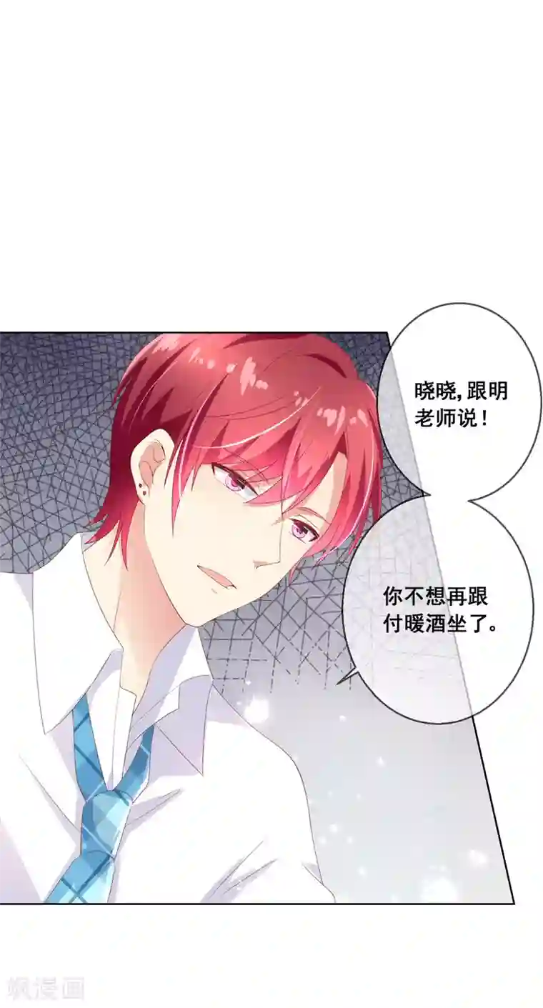 人气同桌是只猫第82话 我原来是那么舍不得你