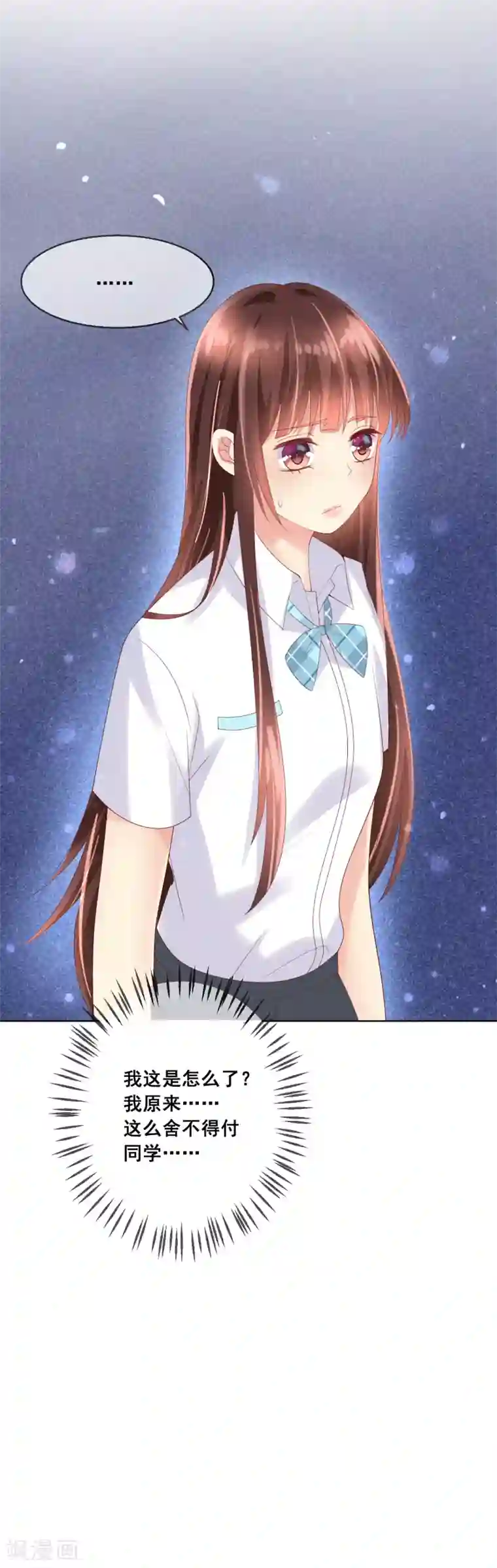 人气同桌是只猫第82话 我原来是那么舍不得你