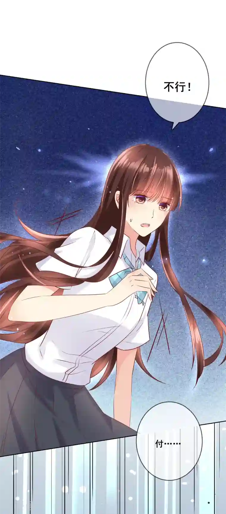 人气同桌是只猫第83话 你们两个连父母都见了？！