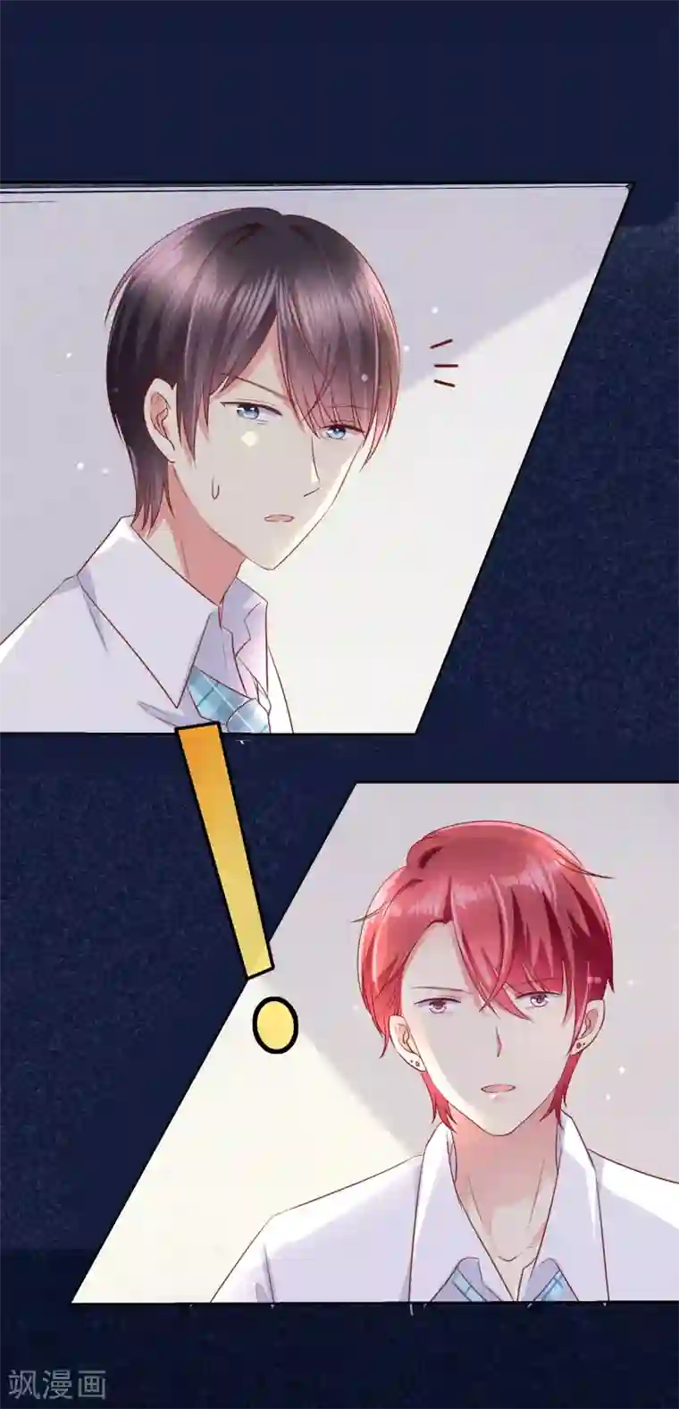 人气同桌是只猫第83话 你们两个连父母都见了？！