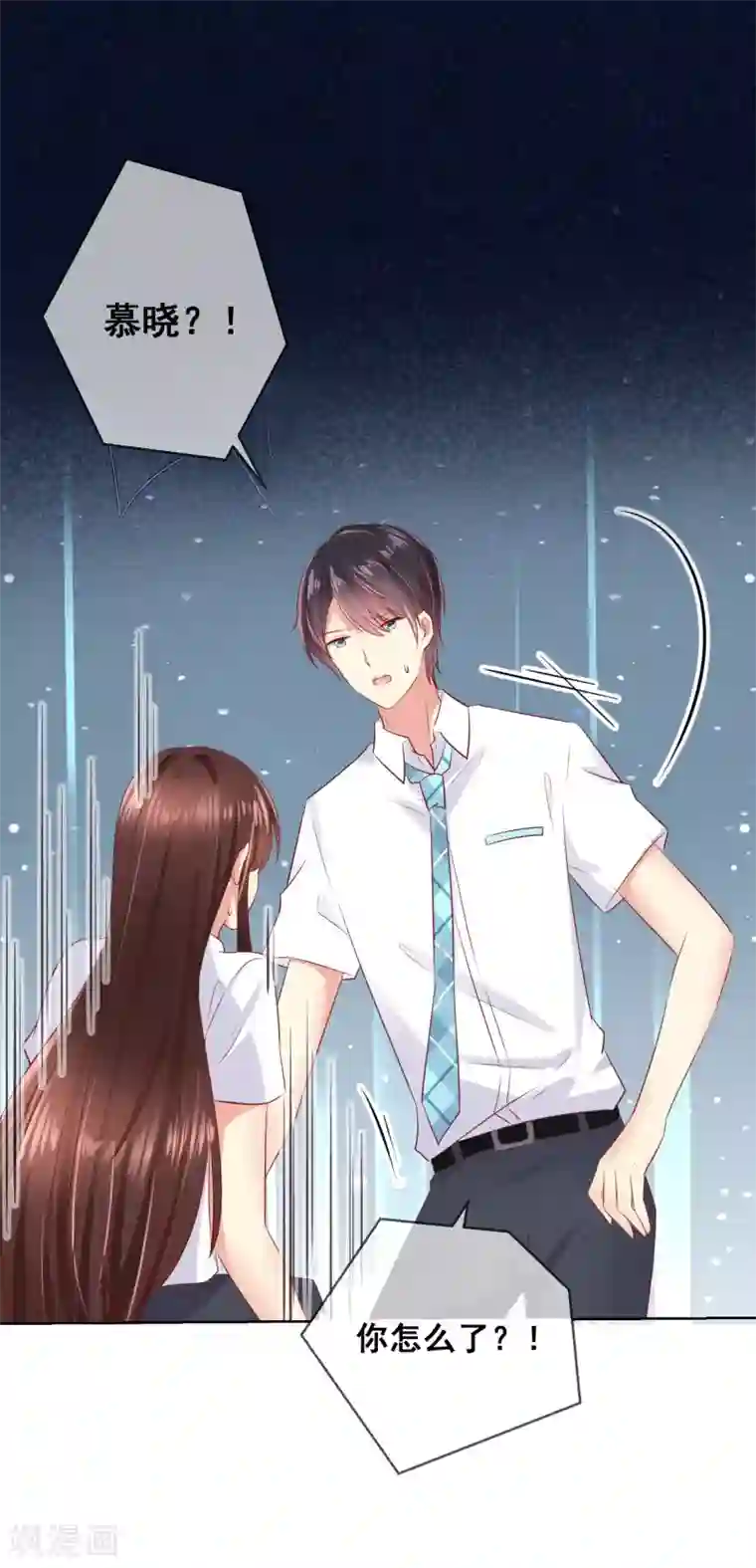 人气同桌是只猫第83话 你们两个连父母都见了？！