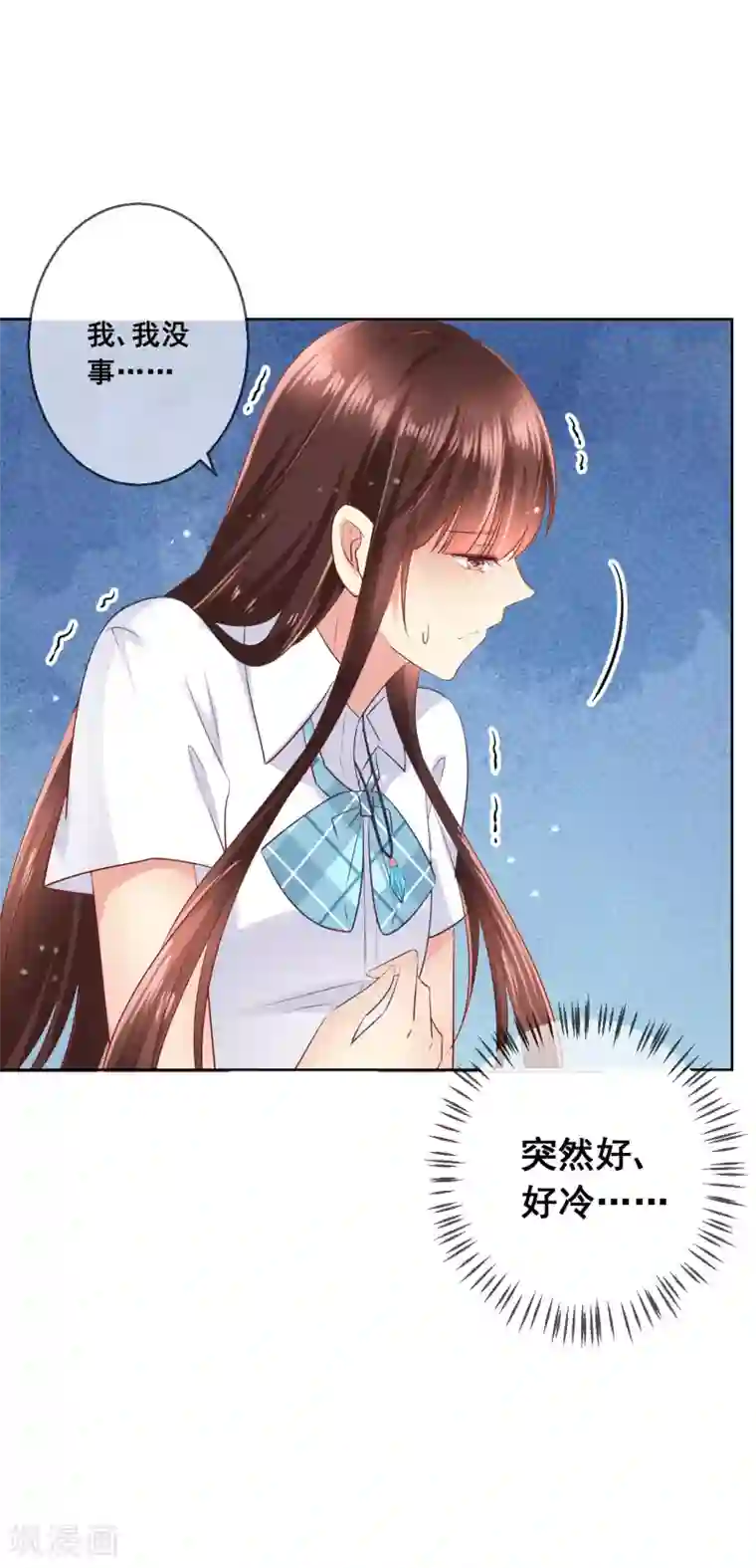 人气同桌是只猫第83话 你们两个连父母都见了？！