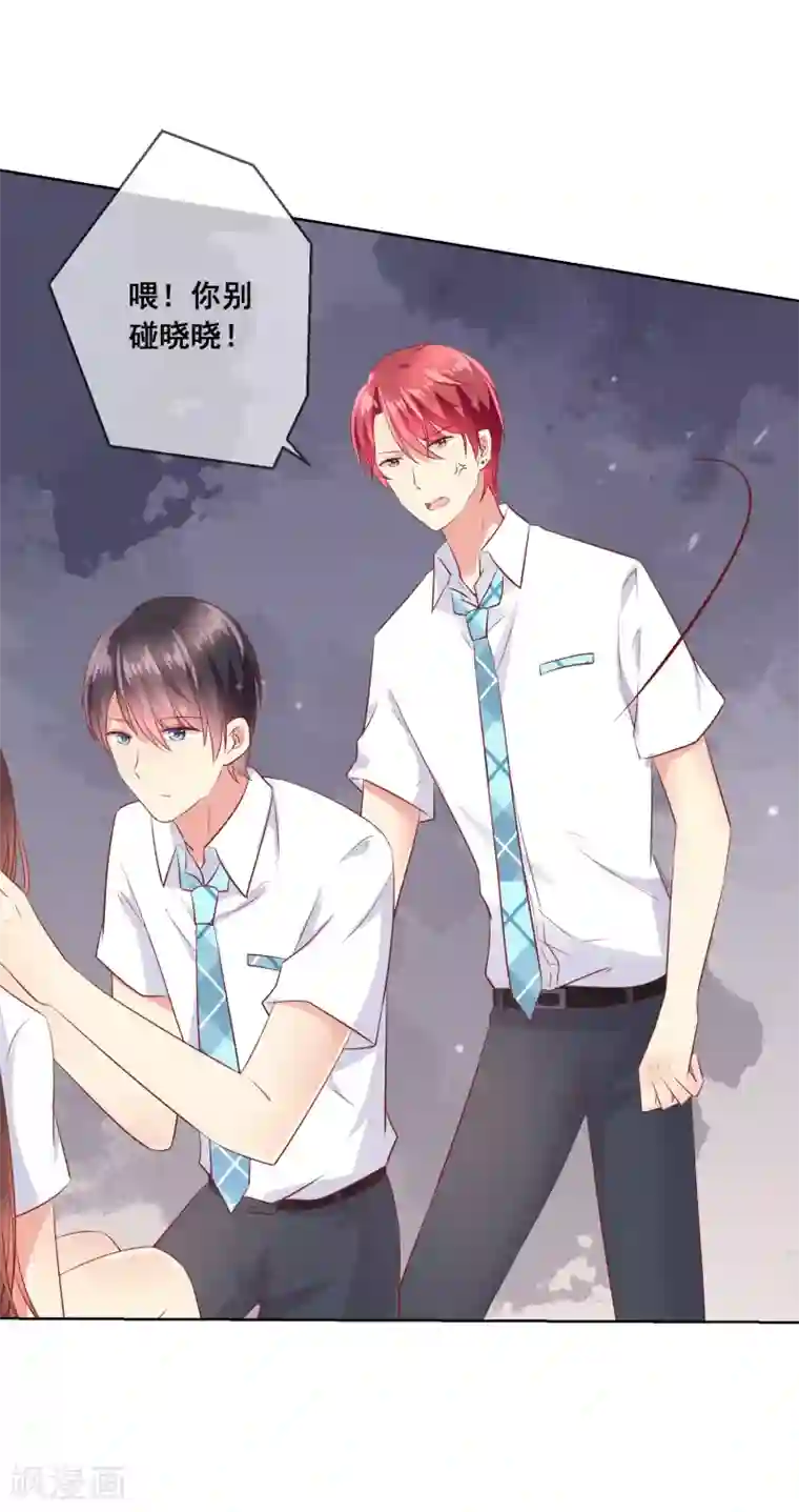 人气同桌是只猫第83话 你们两个连父母都见了？！