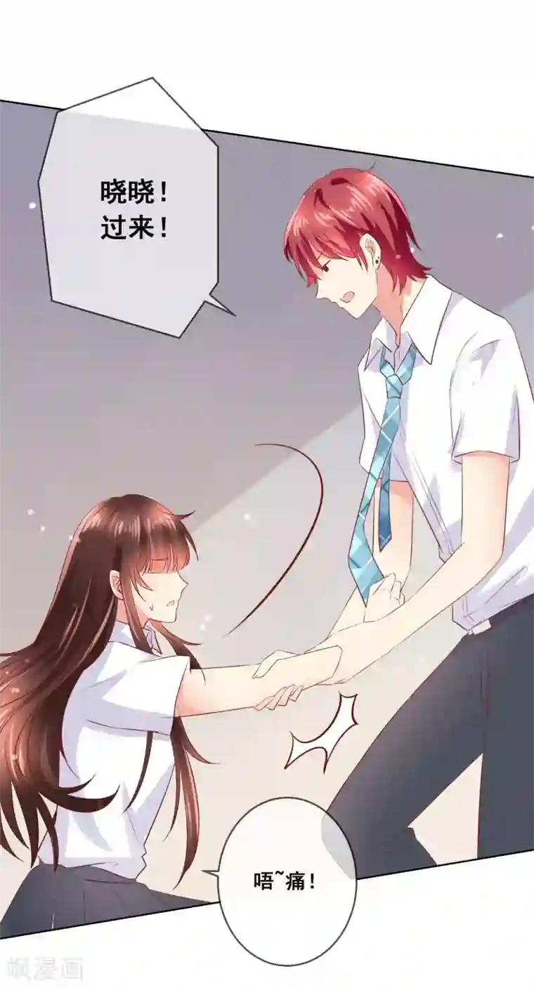 人气同桌是只猫第83话 你们两个连父母都见了？！