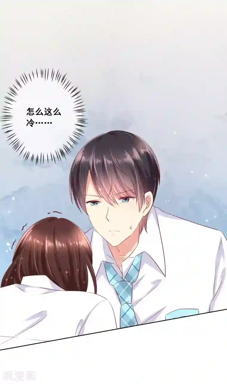 人气同桌是只猫第83话 你们两个连父母都见了？！