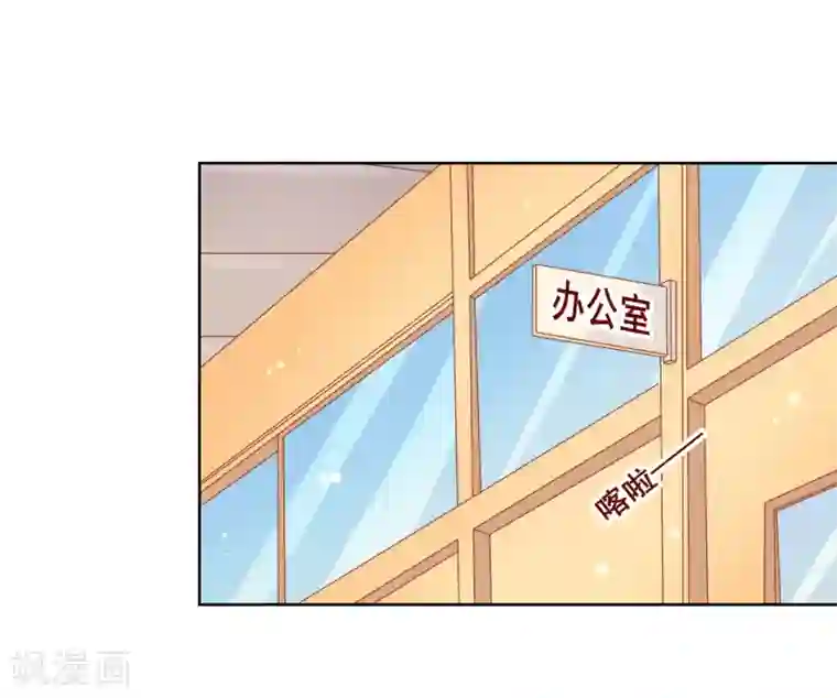 人气同桌是只猫第83话 你们两个连父母都见了？！